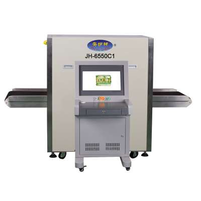 6550C medium size x ray baggage scanner